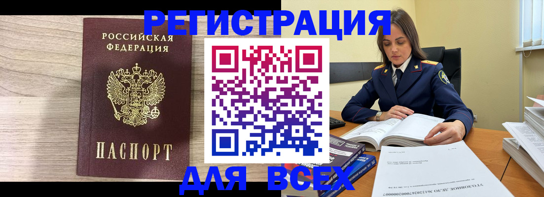 временная регистрация госуслуги в Никольске
